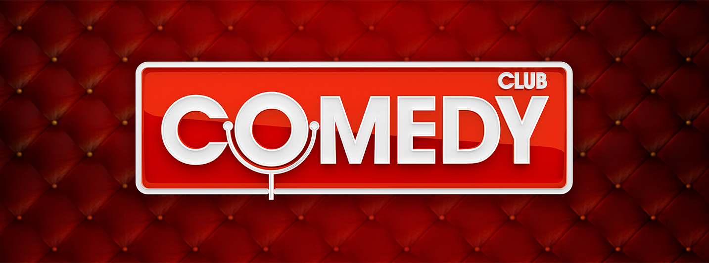 Клуб камеди Клуб камеди
