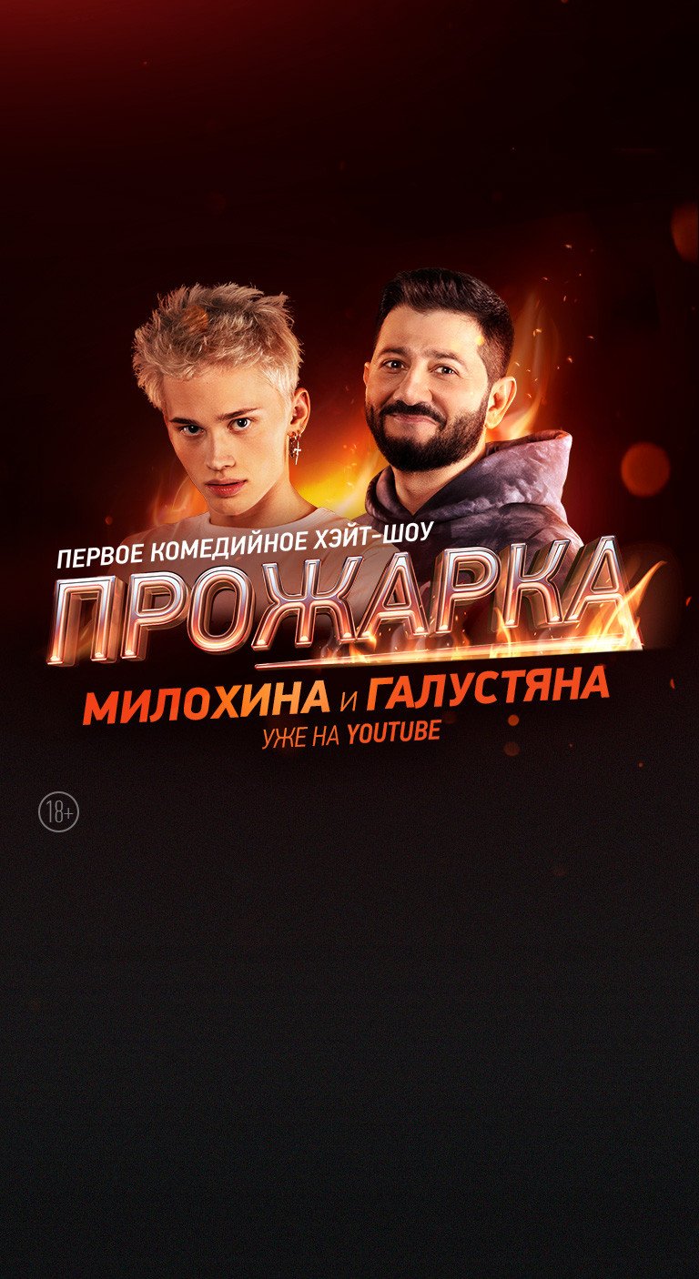 Что было дальше на тнт 4 когда. Смотреть фото Что было дальше на тнт 4 когда. Смотреть картинку Что было дальше на тнт 4 когда. Картинка про Что было дальше на тнт 4 когда. Фото Что было дальше на тнт 4 когда