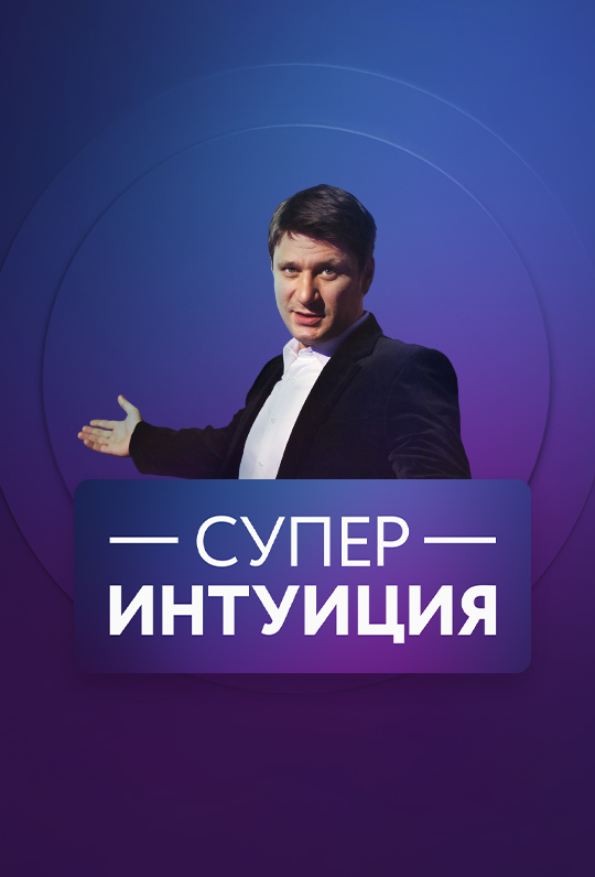 Тнт 4 лучшее